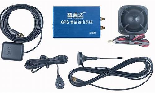 车辆防盗gps_汽车gps防盗方案