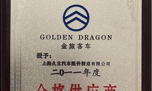 汽车配件供应商资质_汽车配件供应商的选择主要从哪些方面评价?