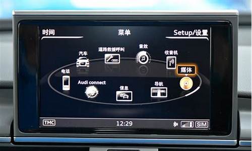 奥迪媒体播放器位置在哪_奥迪媒体播放器位置1