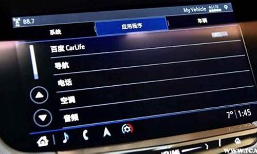 凯迪拉克ct4蓝牙连接教程_凯迪拉克ct4carplay怎么连接