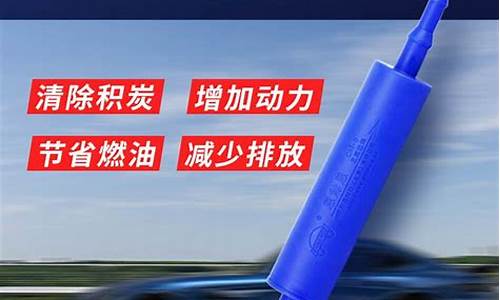 节油宝真的能节油吗,汽车节油宝省油神器真能省油吗