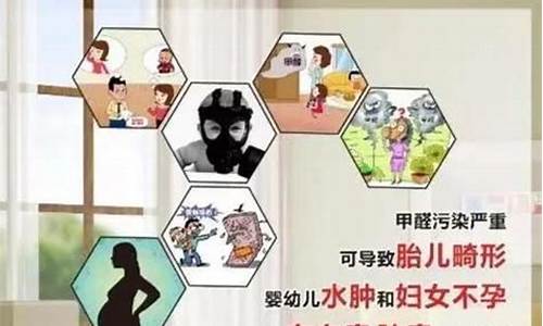 汽车消毒对孕妇有影响吗为什么_汽车室内消毒对孕妇有影响吗