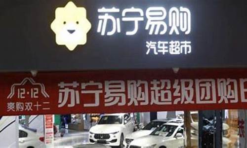 北京汽车专卖店地址查询_北京汽车超市靠谱吗