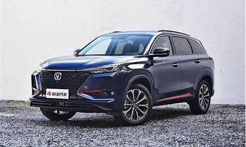 长安汽车suv2020最新款,长安汽车suv2022最新款