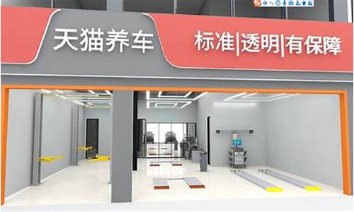 衢州汽修店_衢州汽车修理厂招聘