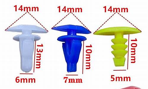 汽车密封条卡扣断了_汽车密封条卡扣