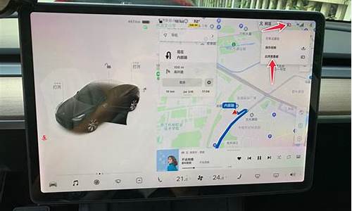 特斯拉行车记录仪设置闪迪_特斯拉行车记录u盘插哪里