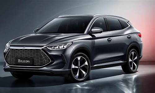 byd汽车suv_BYD汽车怎么样