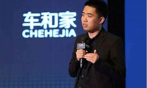 理想汽车创始人学历_理想汽车创始人身价