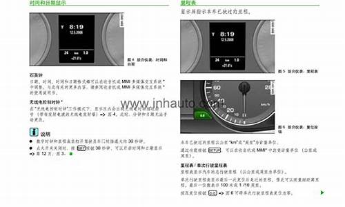 奥迪A4L后期故障率很高吗_18款奥迪a4故障率高低