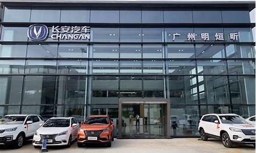 长安汽车4s店查询电话_长安汽车4s店联系方式一览表