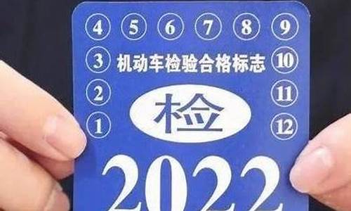 汽车年审新规定2020,汽车年审新规定2023标准是多少