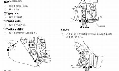 荣威350汽车电路不通打不着-荣威350车有电无法启动