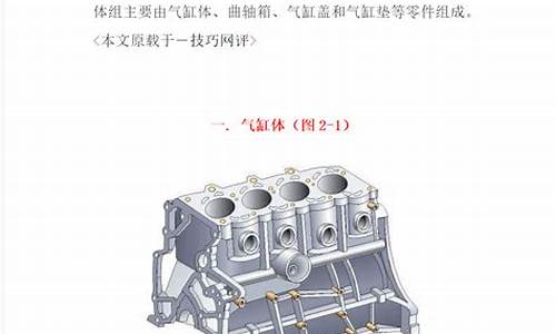 汽车发动机原理与汽车理论心得体会-汽车发动机原理论文