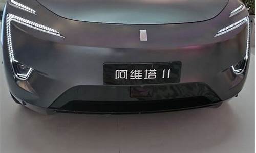 阿维塔新能源车怎么画-画新能源汽车