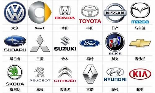 丰田汽车有哪些品牌图片,丰田汽车有哪些品牌