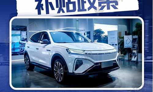 宁波新能源汽车补贴政策2024,宁波新能源汽车补贴