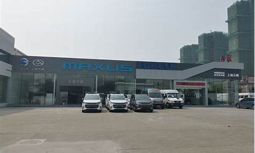 上海汽车销售服务有限公司电话_上海汽车销售服务有限公司电话号码